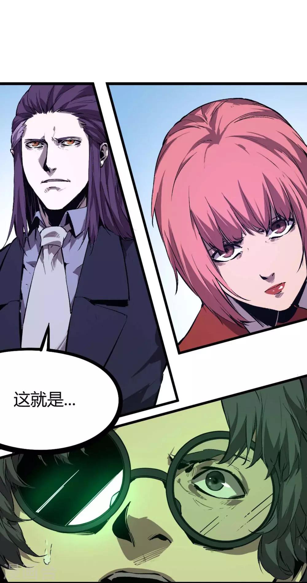 第69话-第72话