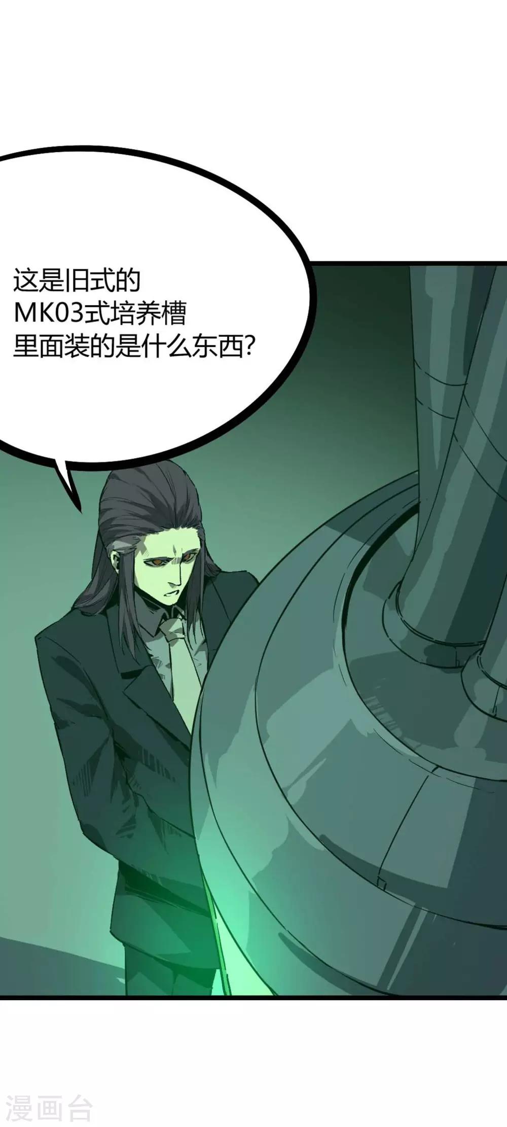 第69话-第72话
