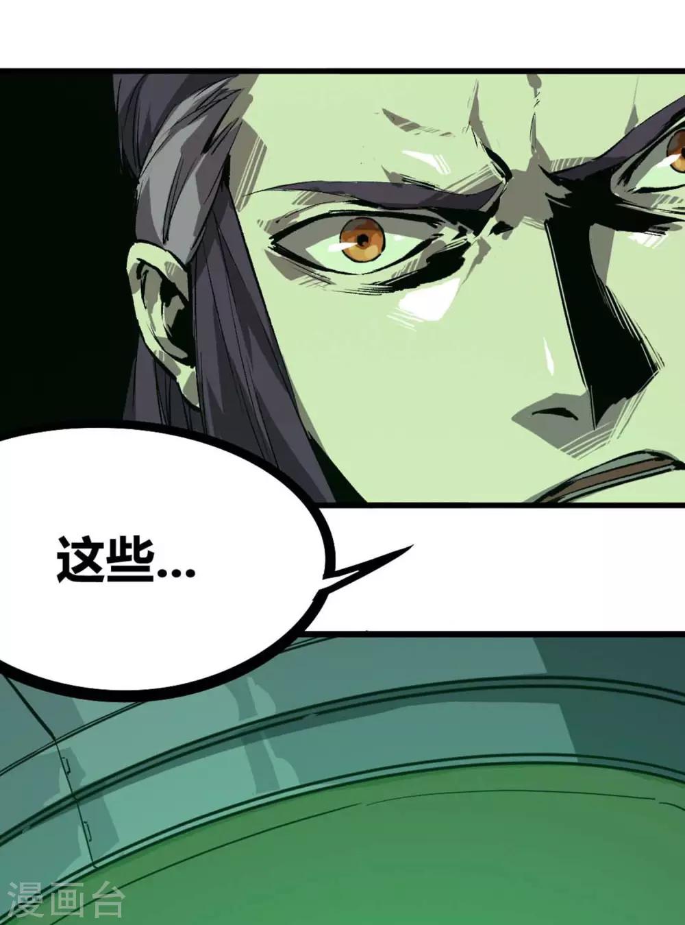 第69话-第72话
