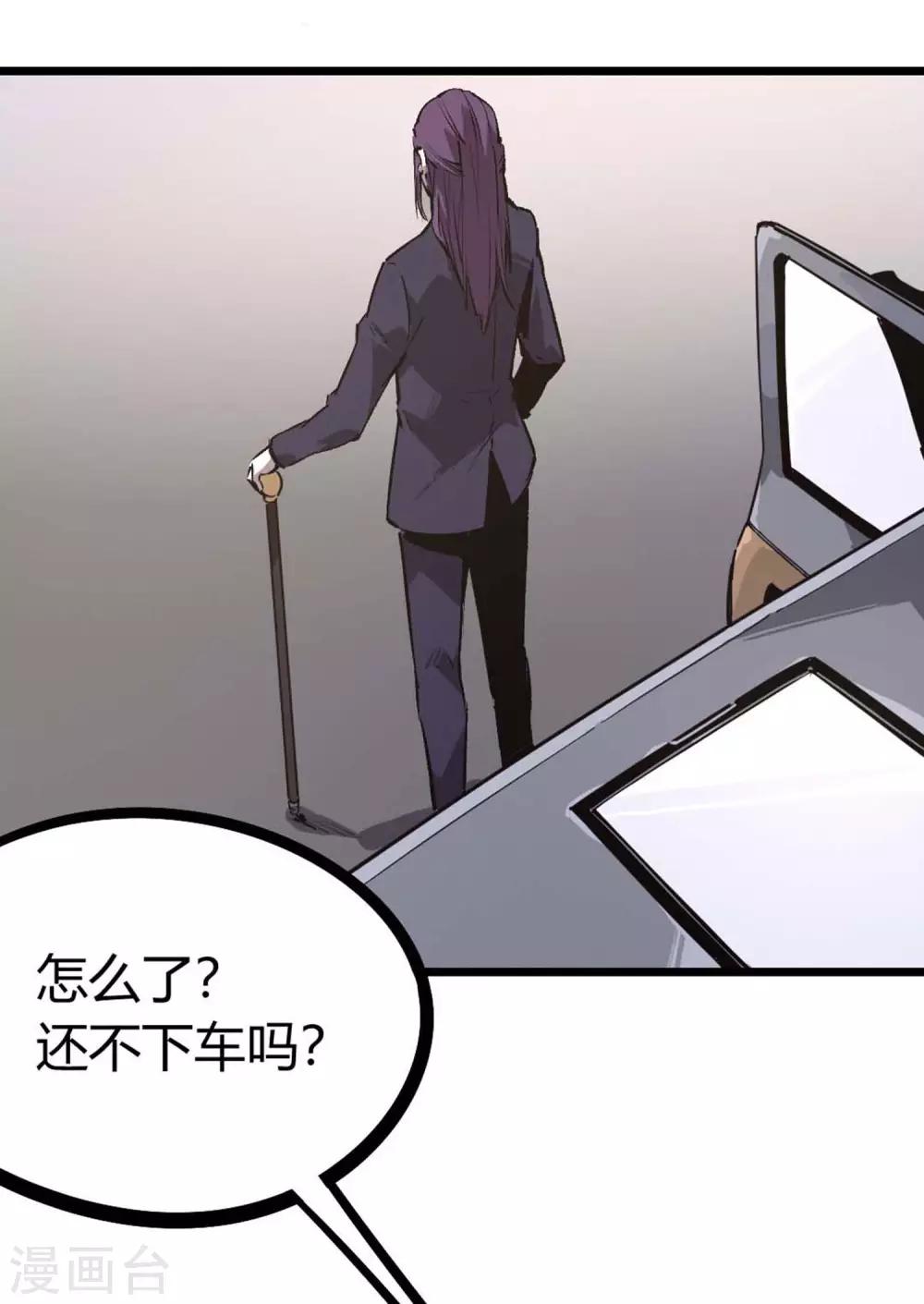 第69话-第72话