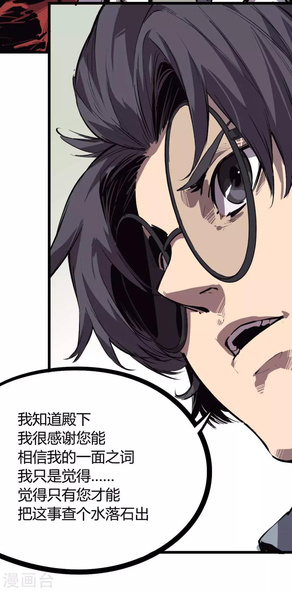 第69话-第72话