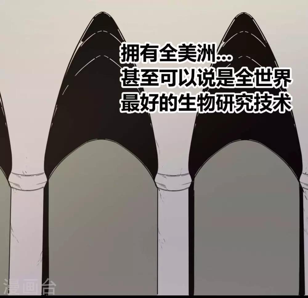 第69话-第72话