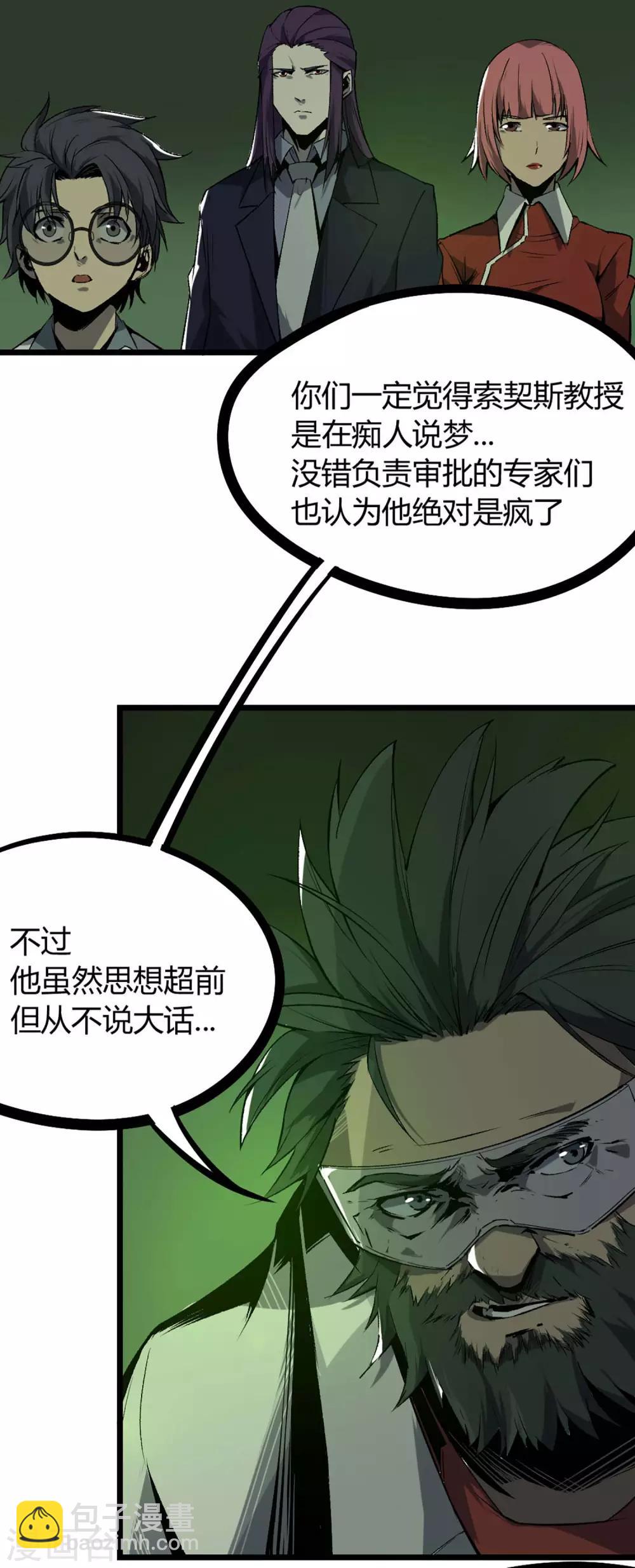 第71话-第74话