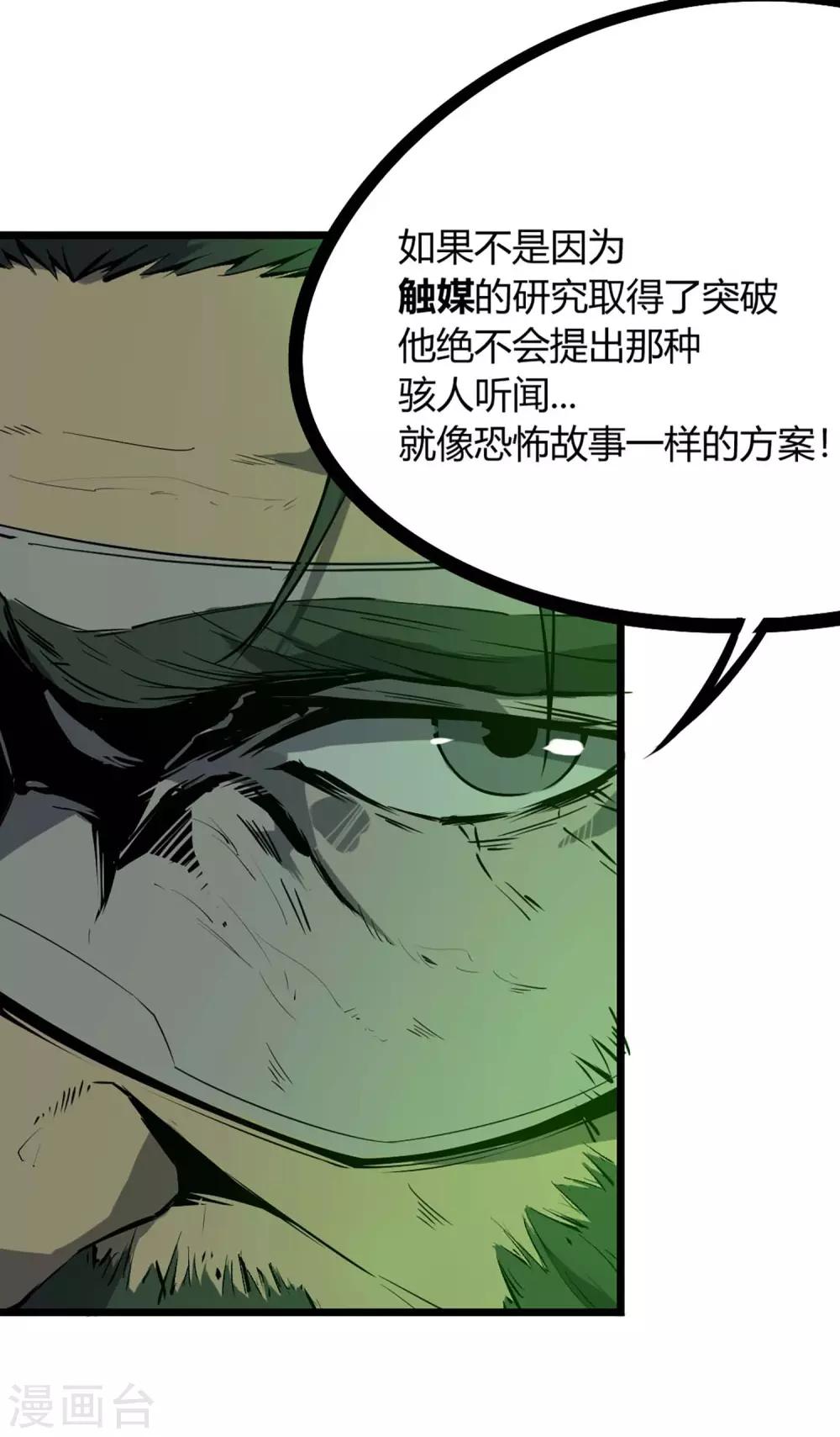 第71话-第74话
