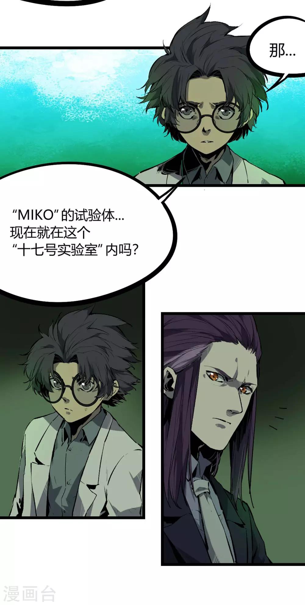 第71话-第74话