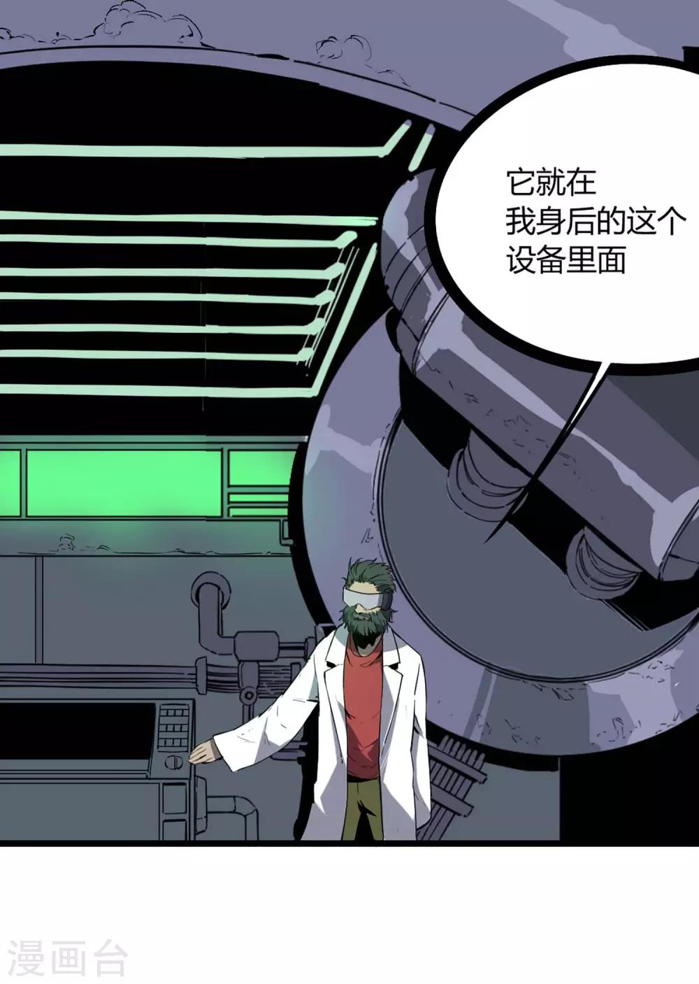 第71话-第74话