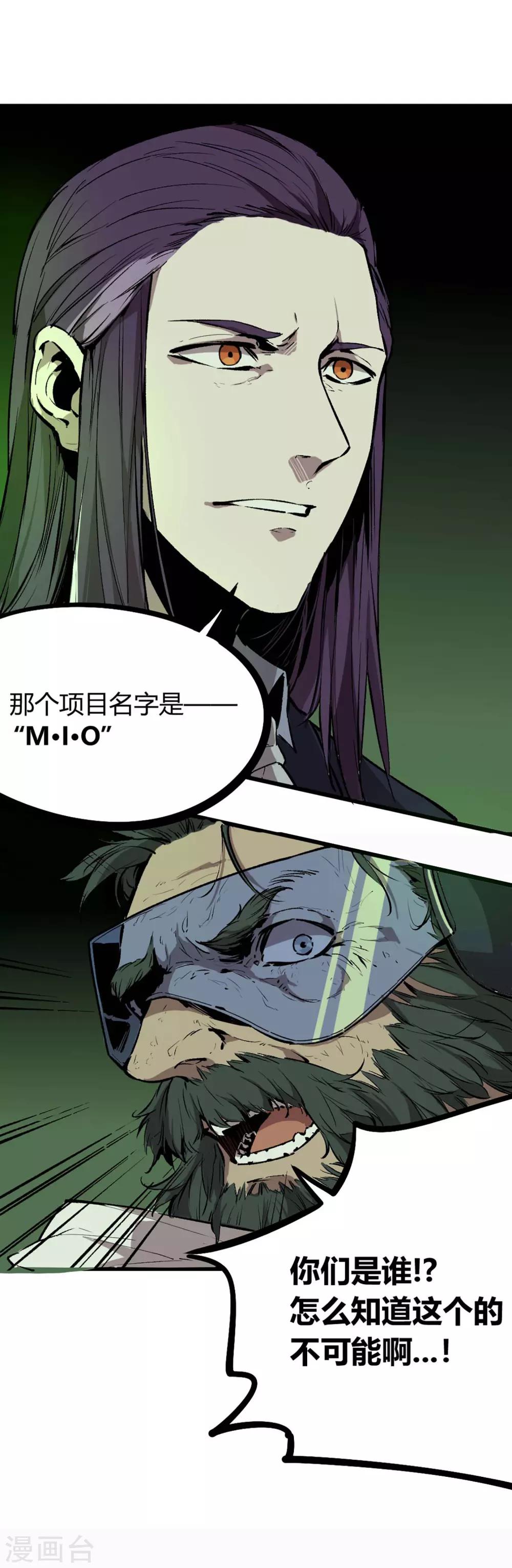 第71话-第74话