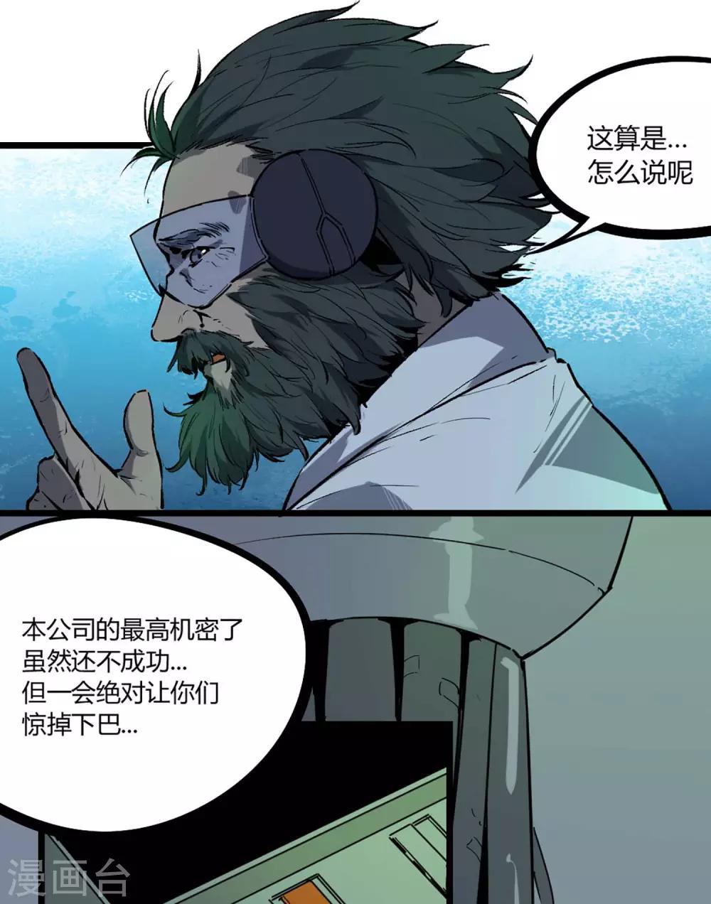 第71话-第74话
