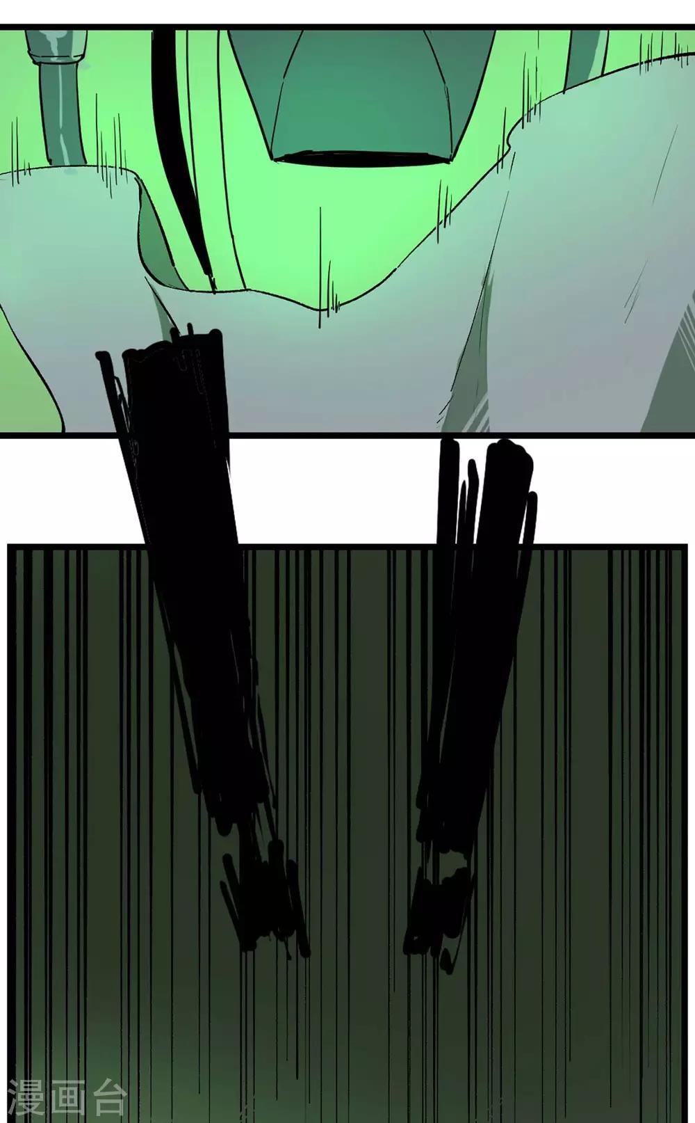 第71话-第74话