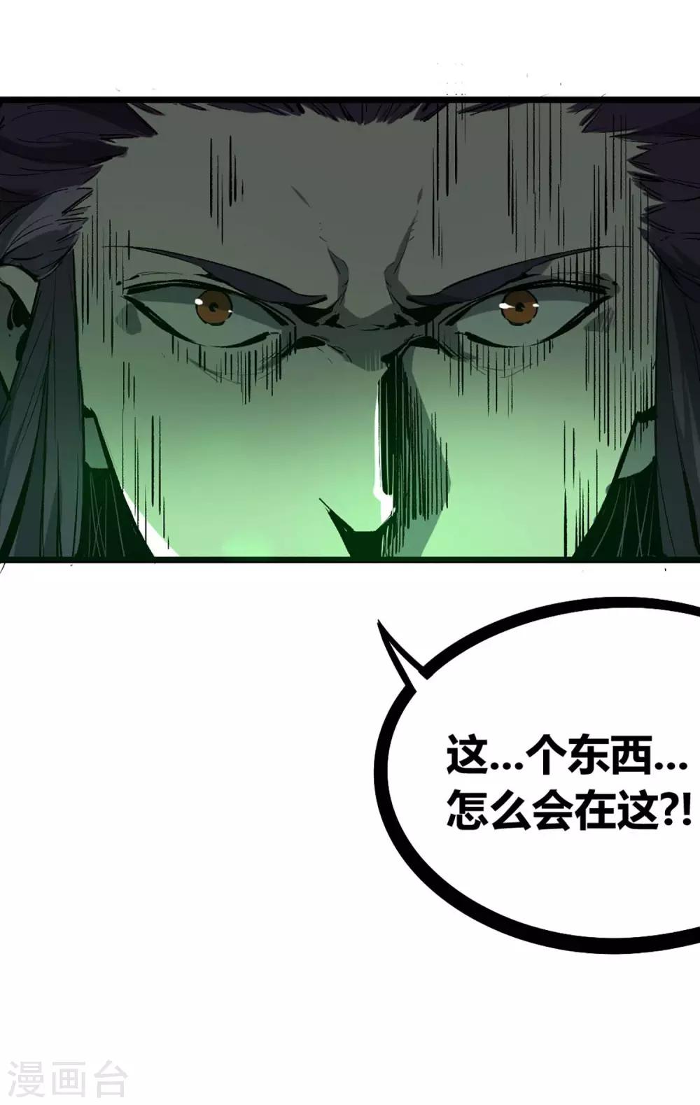 第71话-第74话