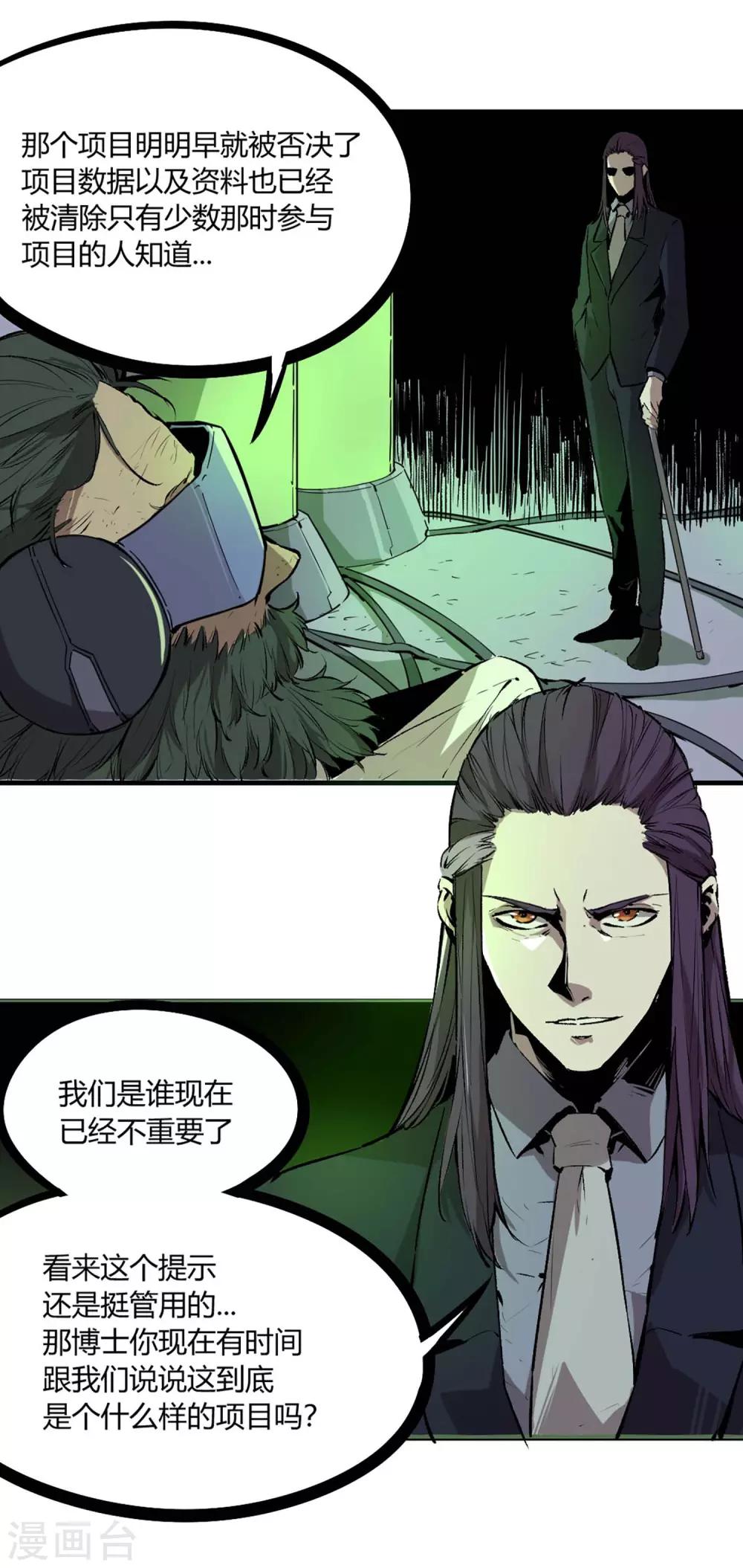 第71话-第74话