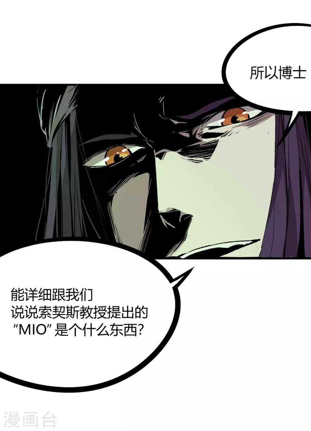 第71话-第74话