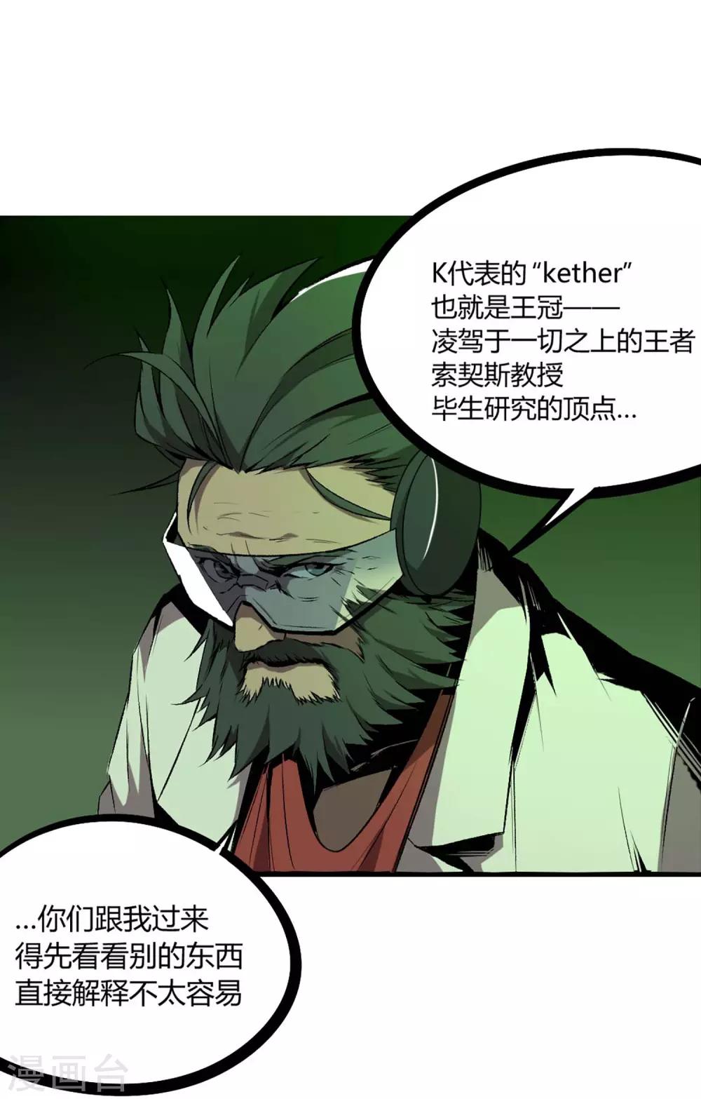 第71话-第74话