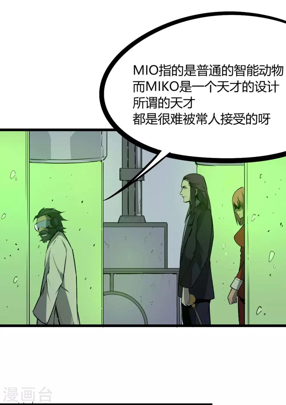 第71话-第74话