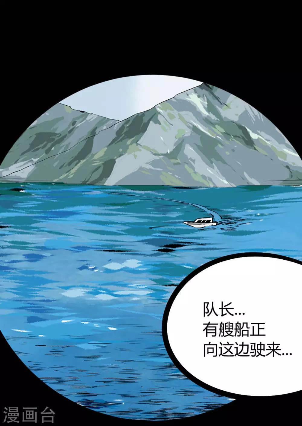 第73话-第76话