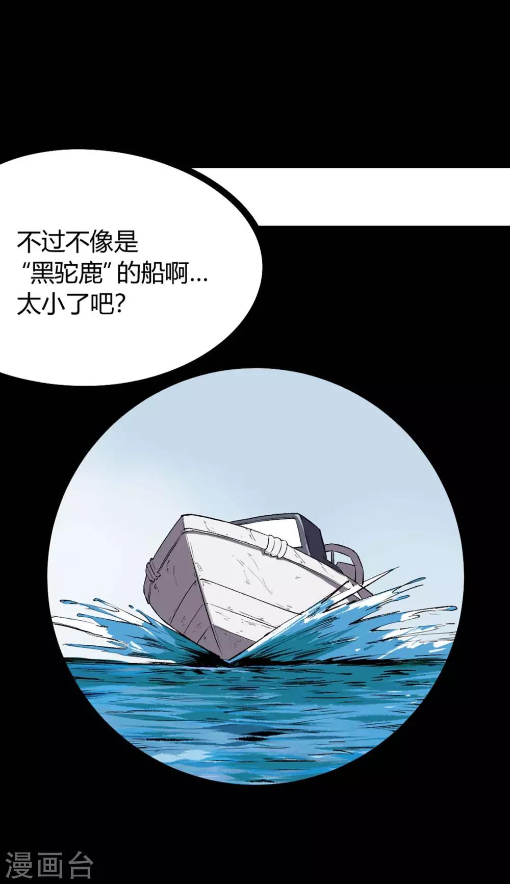 第73话-第76话