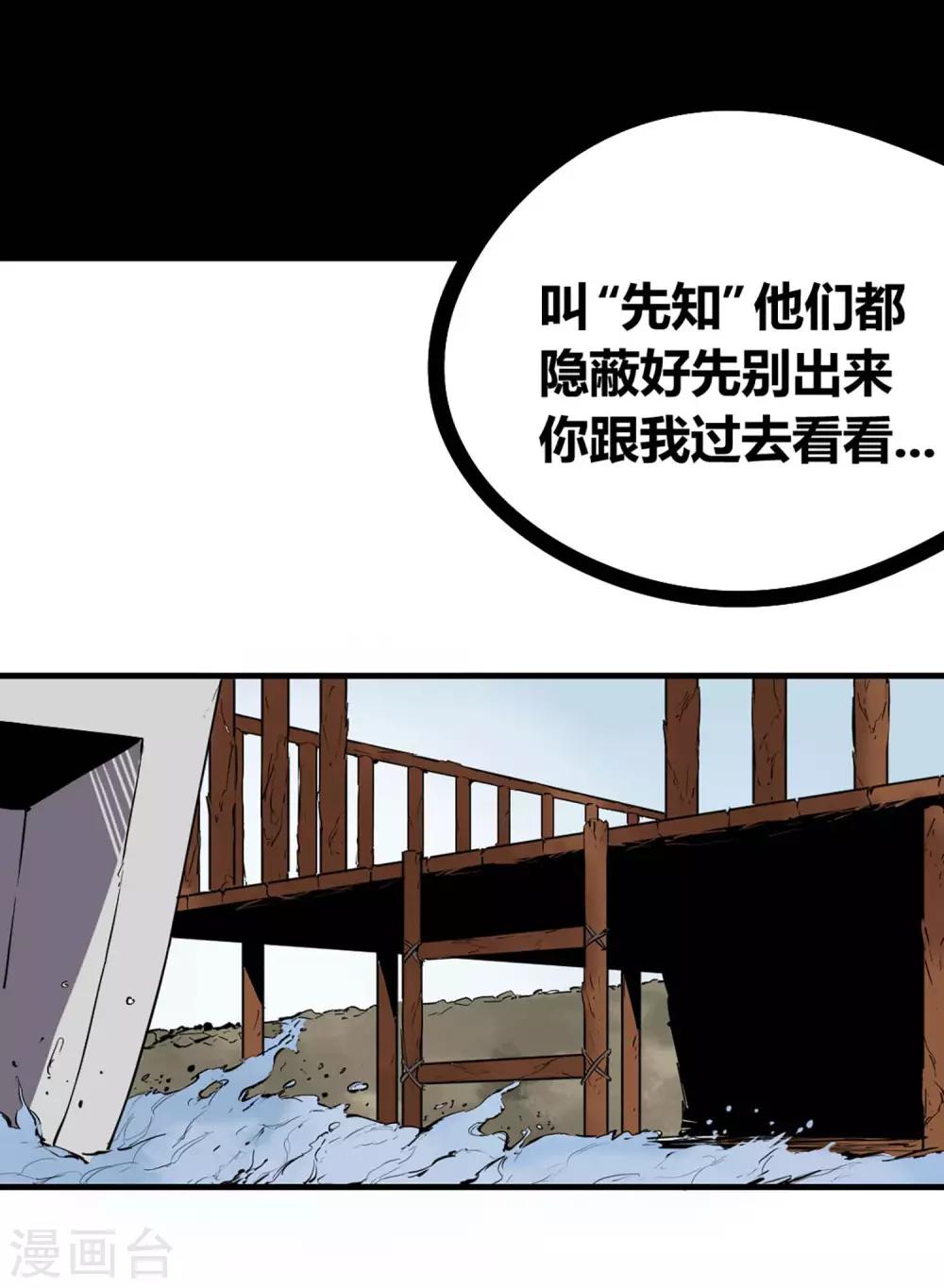 第73话-第76话
