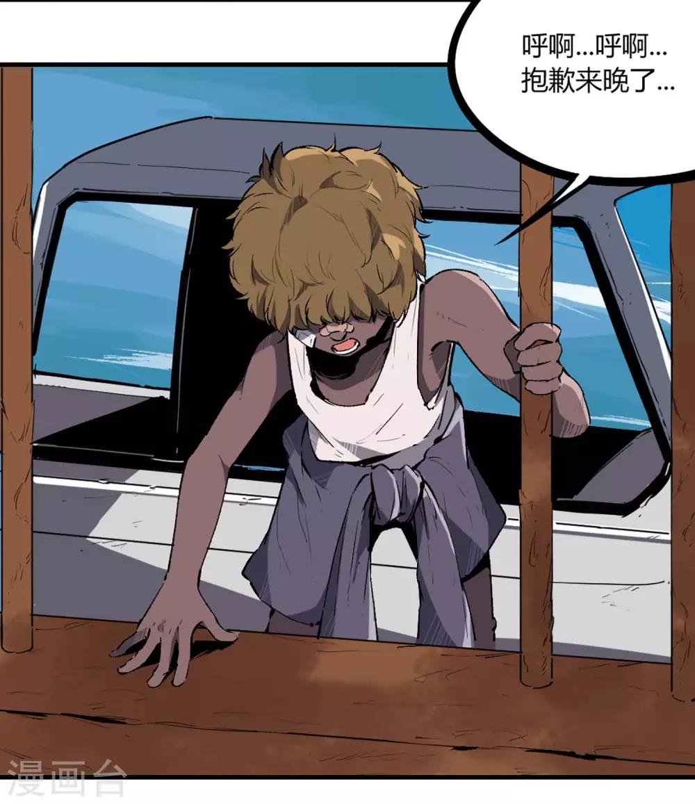 第73话-第76话