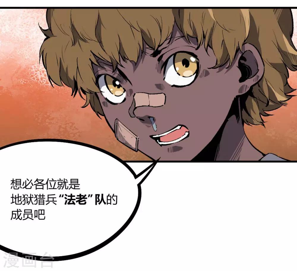第73话-第76话