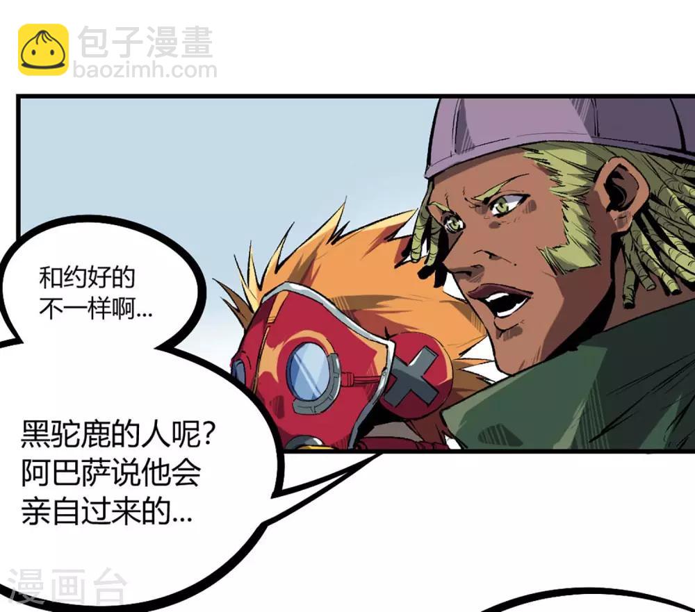 第73话-第76话