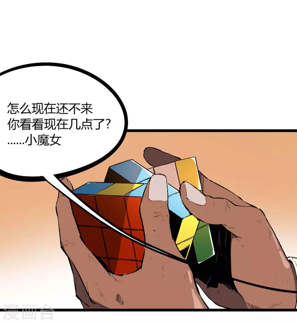 第73话-第76话