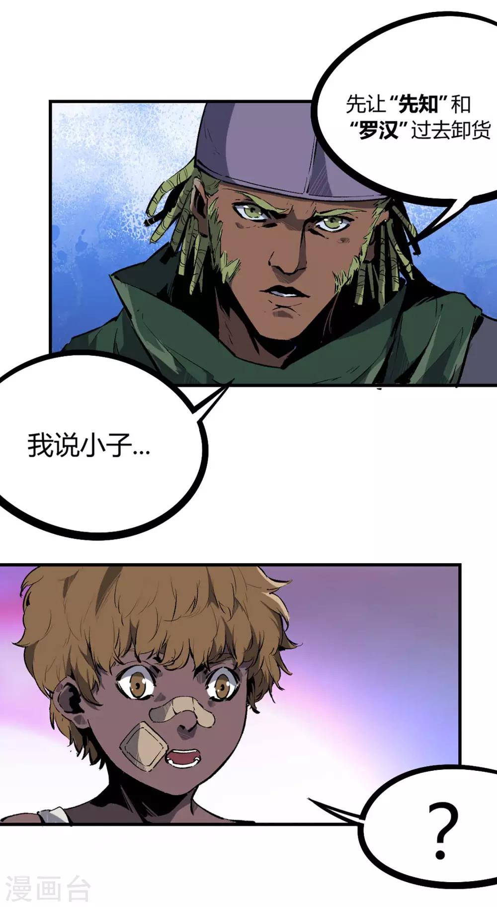 第73话-第76话