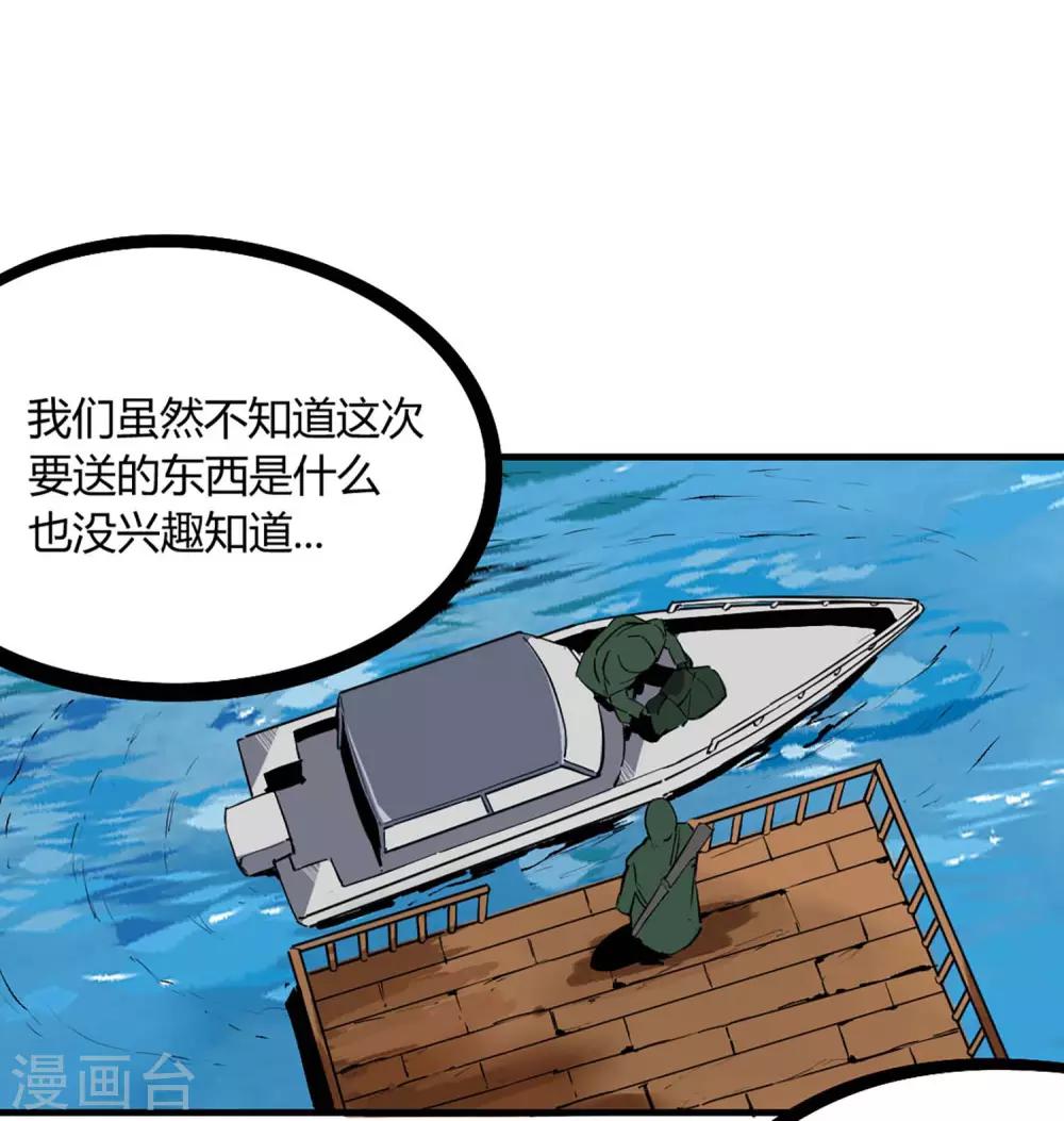 第73话-第76话