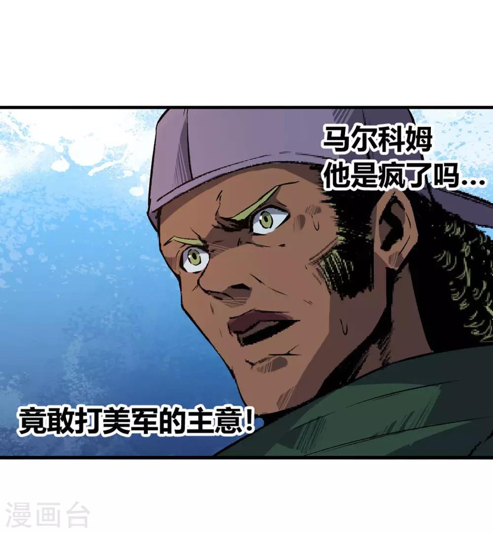 第73话-第76话