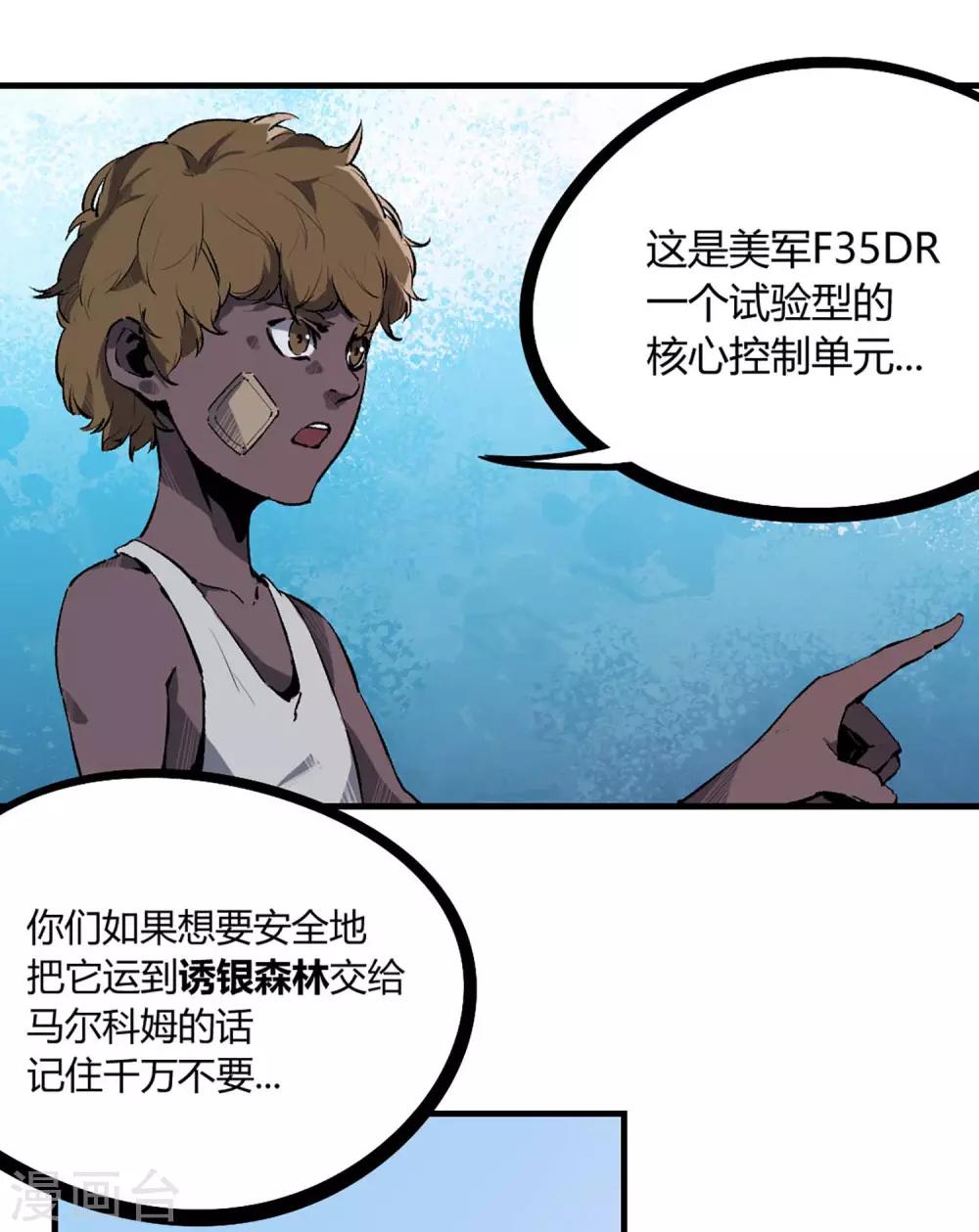 第73话-第76话