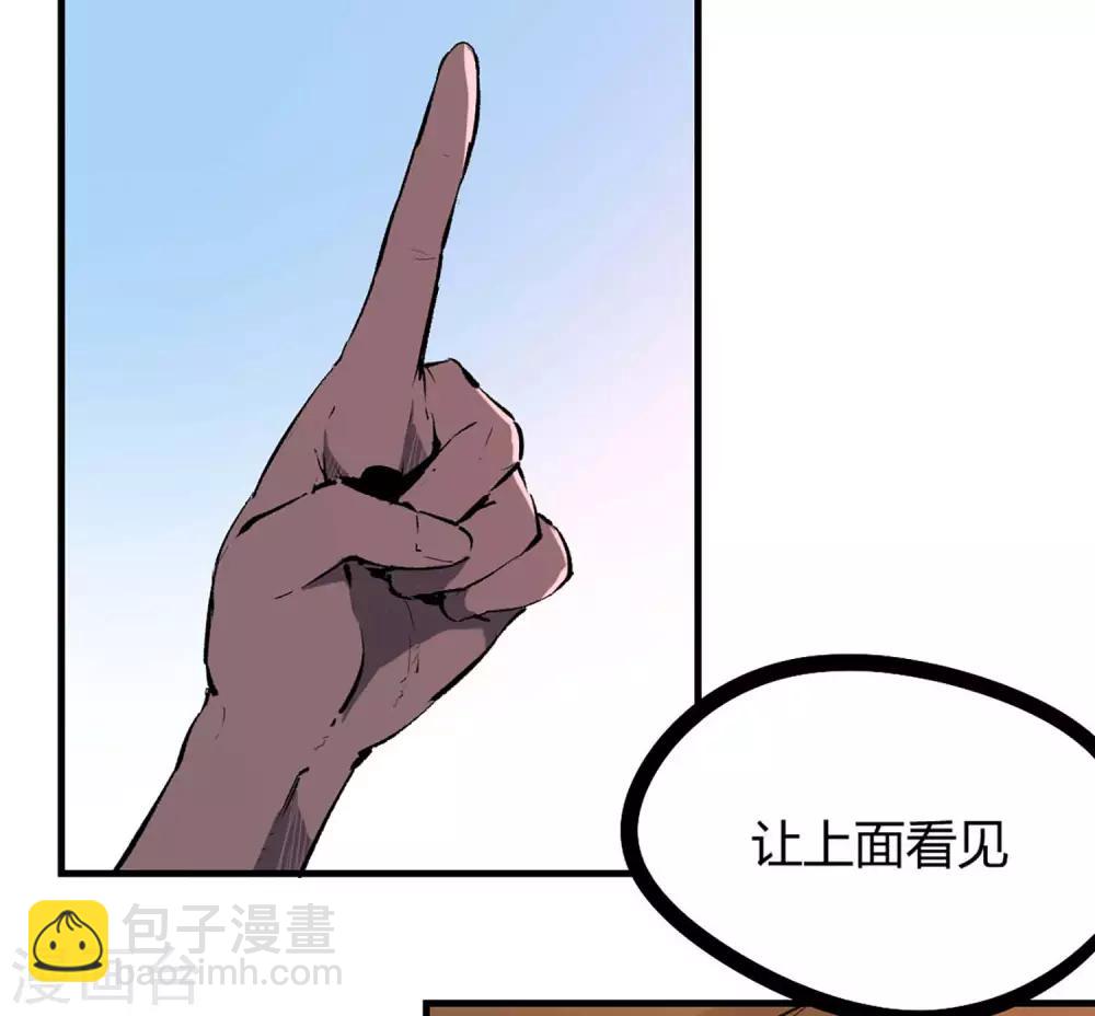 第73话-第76话