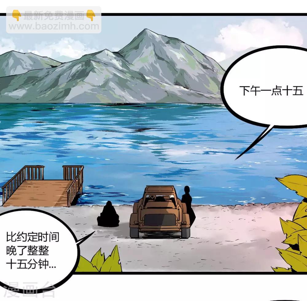 第73话-第76话