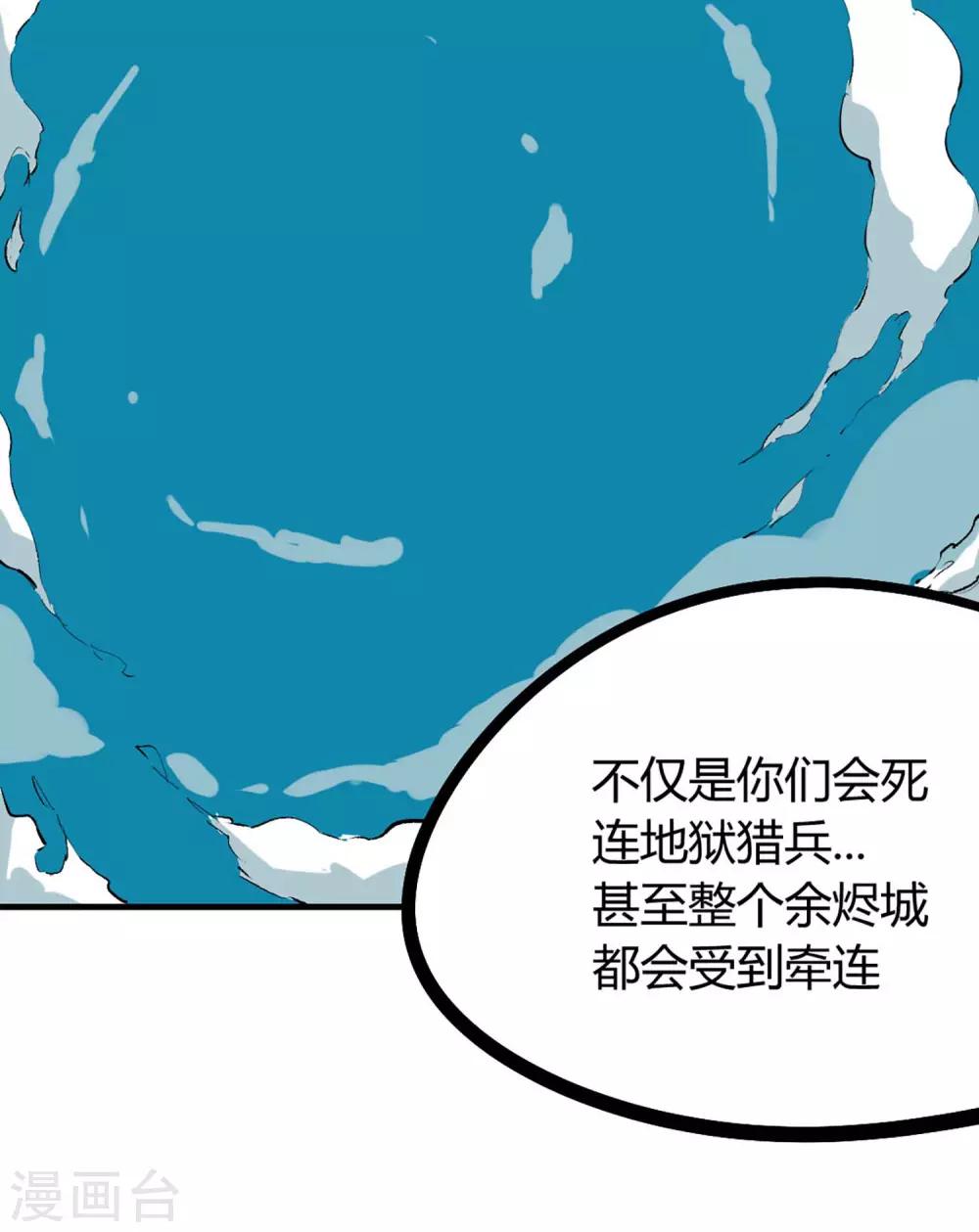 第73话-第76话