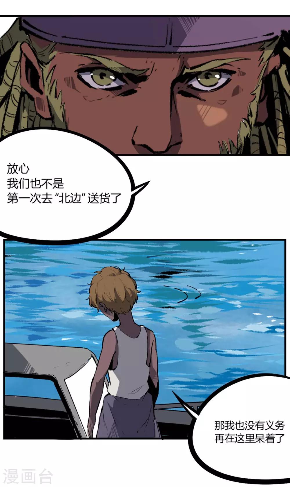 第73话-第76话