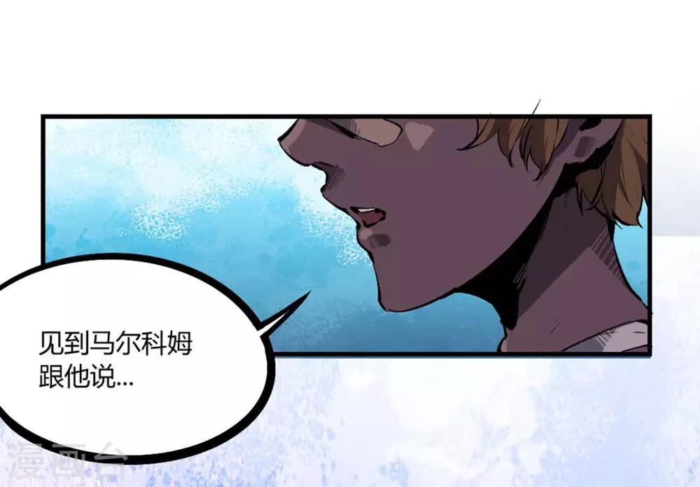 第73话-第76话