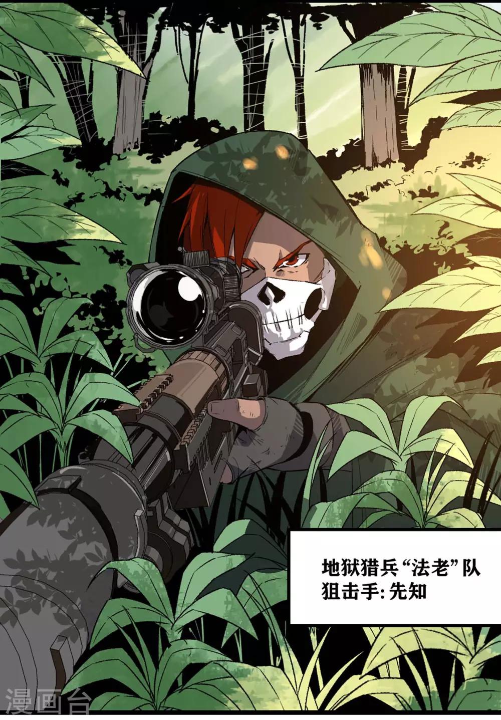 第73话-第76话
