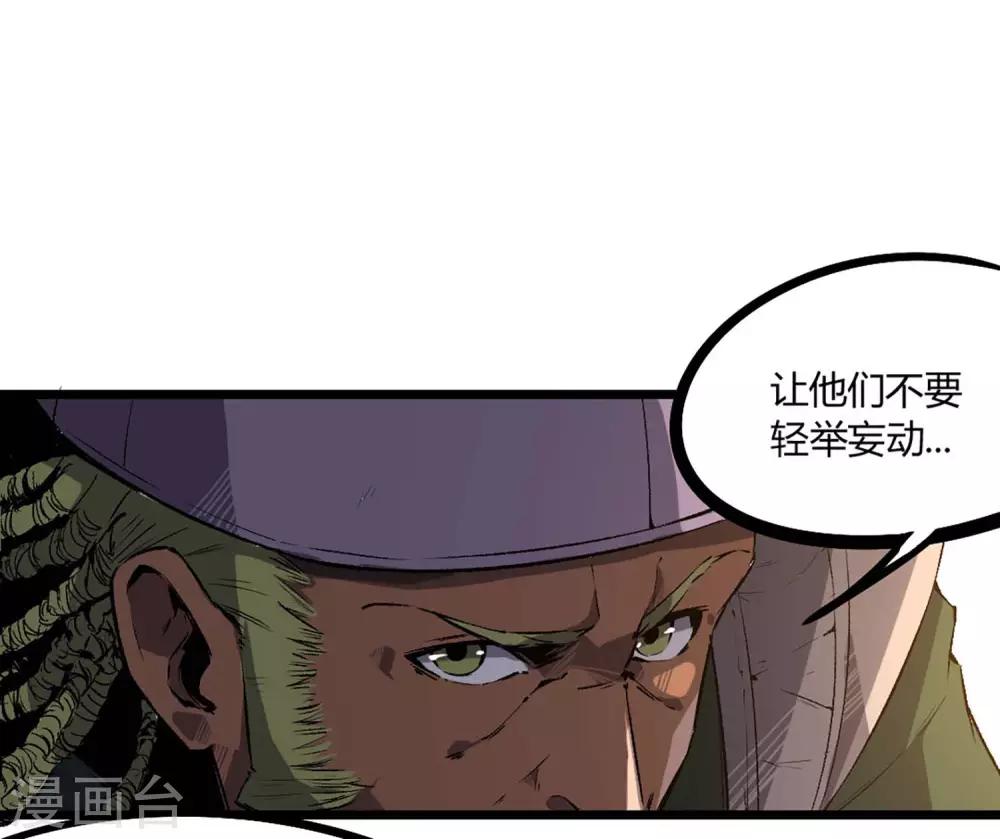 第73话-第76话