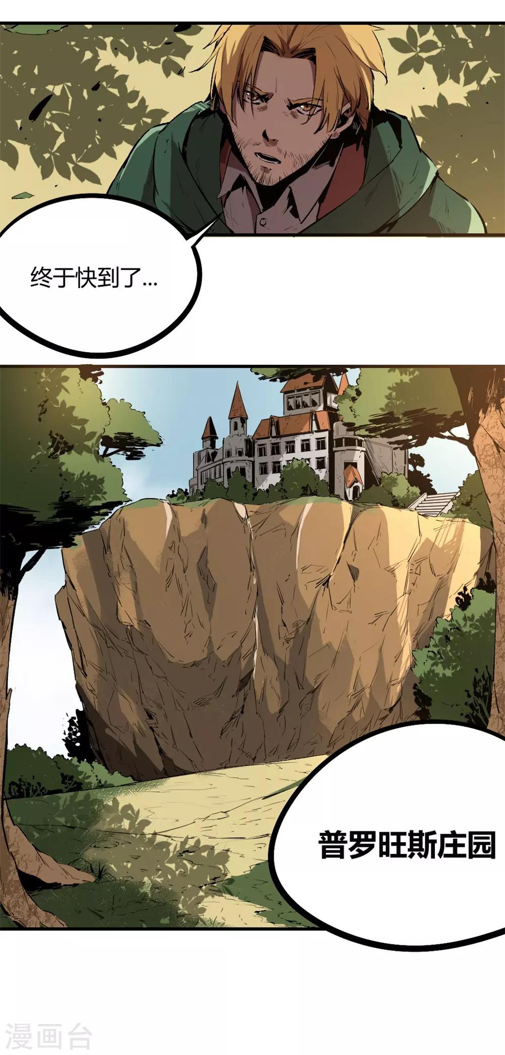 第75话-第78话