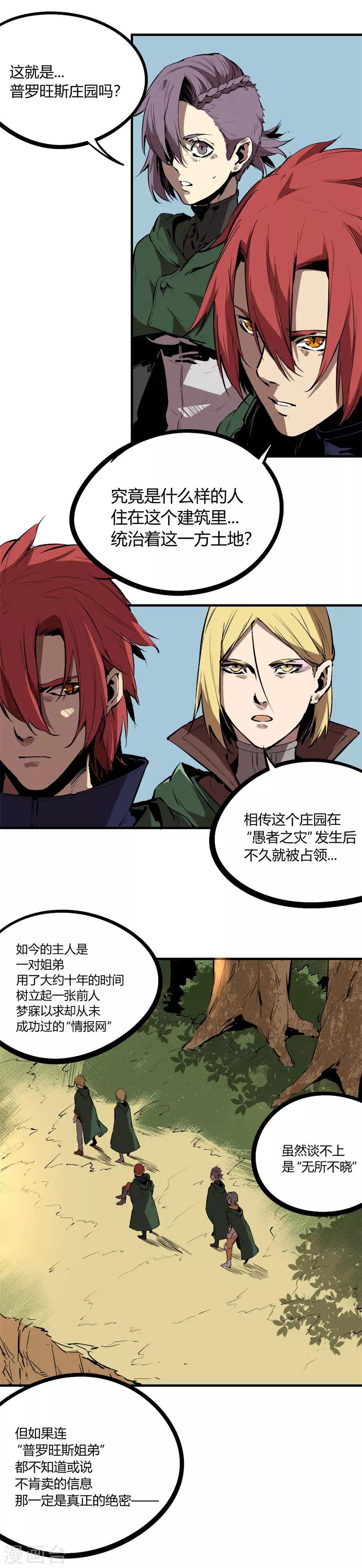 第75话-第78话