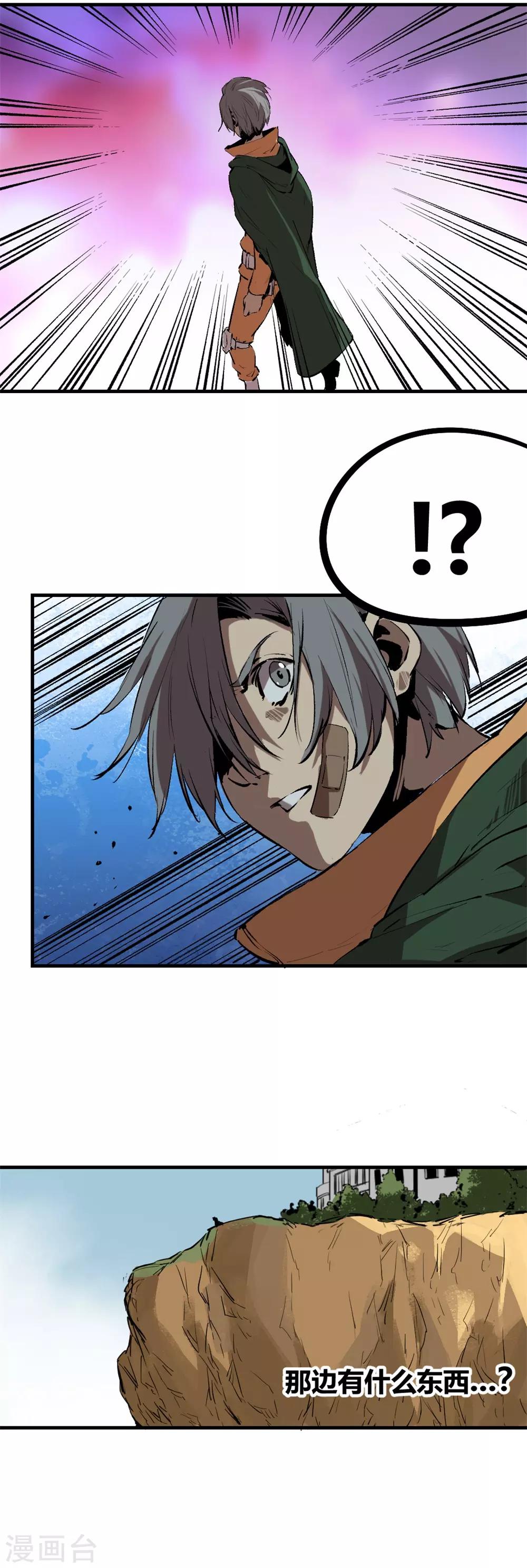 第75话-第78话
