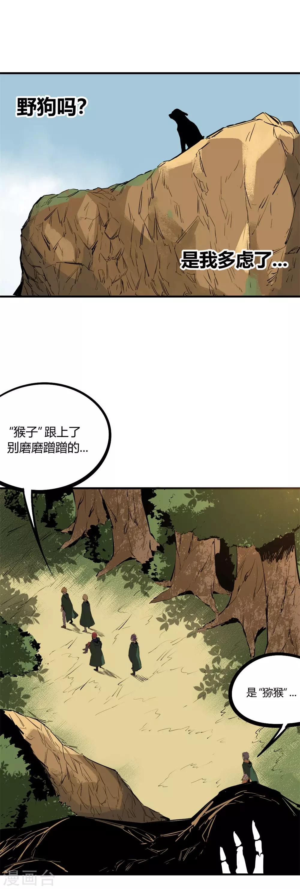 第75话-第78话