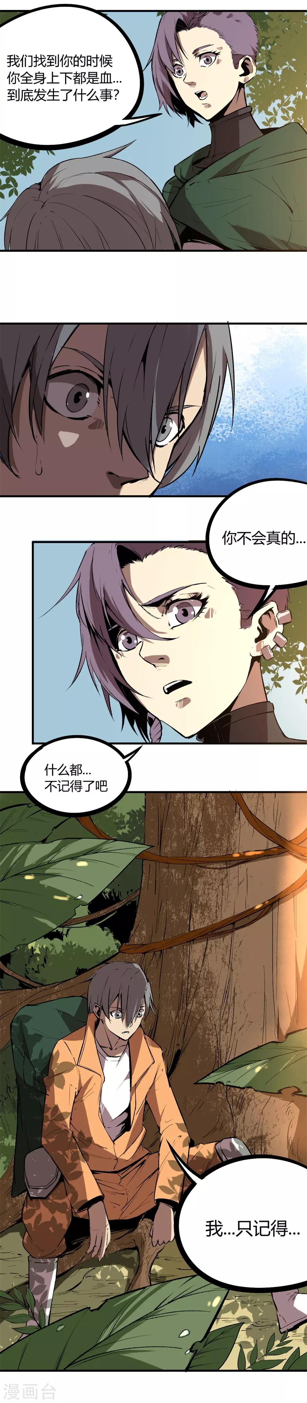第75话-第78话