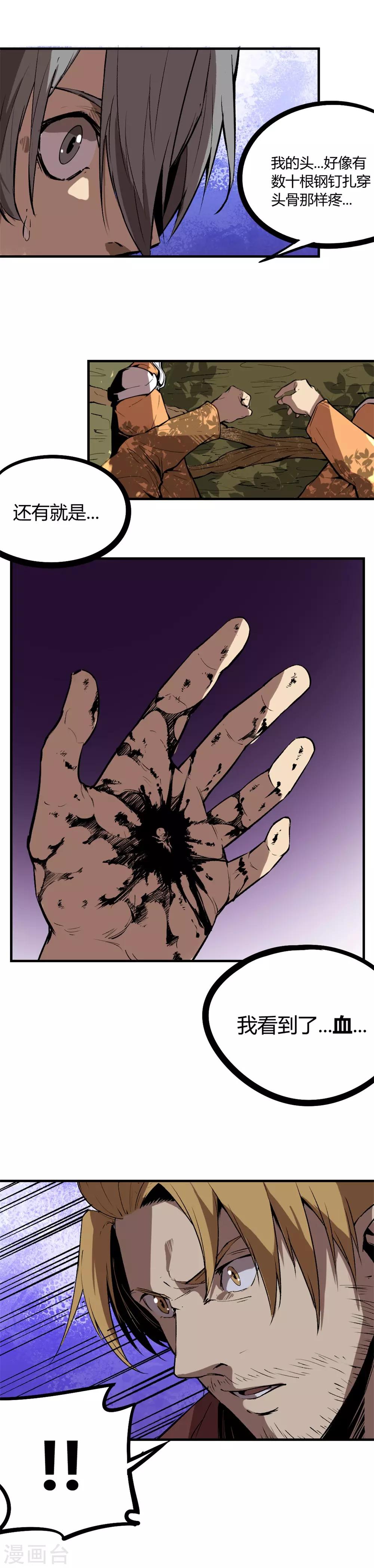 第75话-第78话