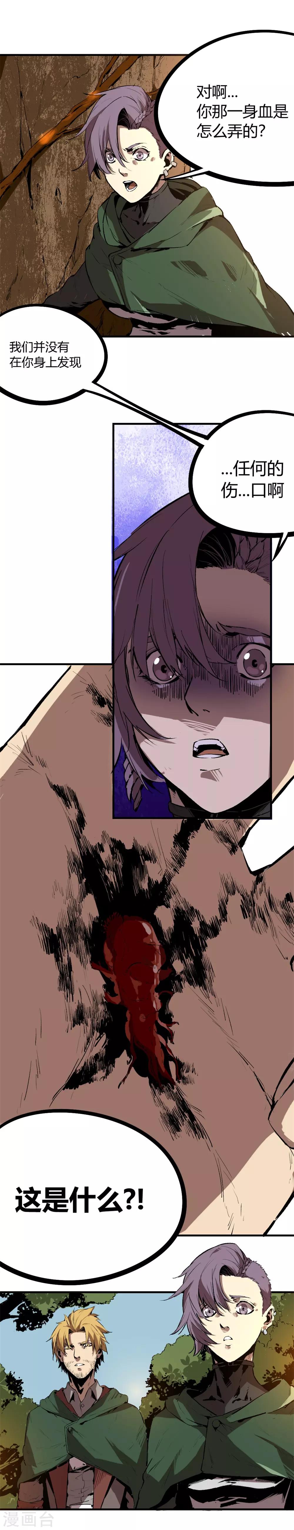 第75话-第78话