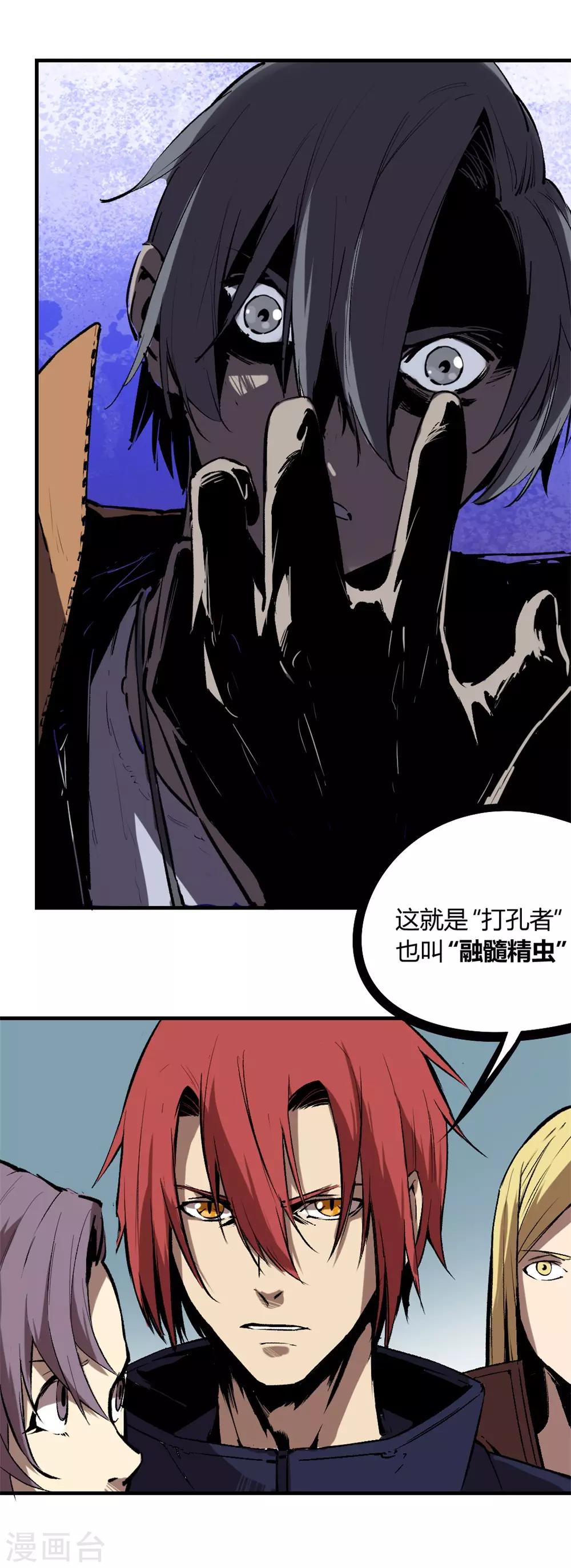 第75话-第78话