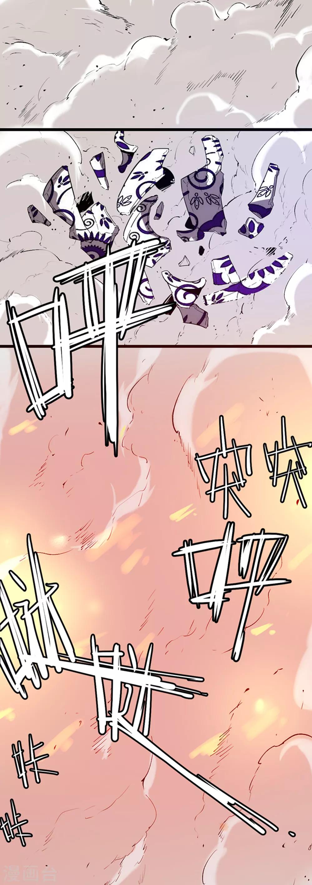 第77话-第80话