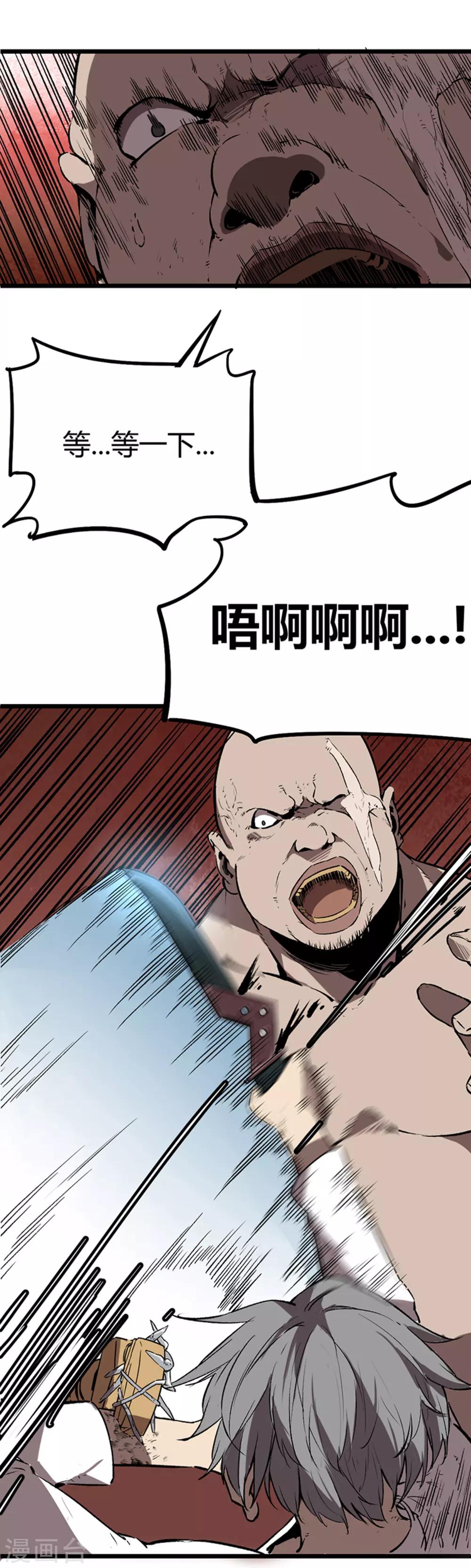 第79话-第82话