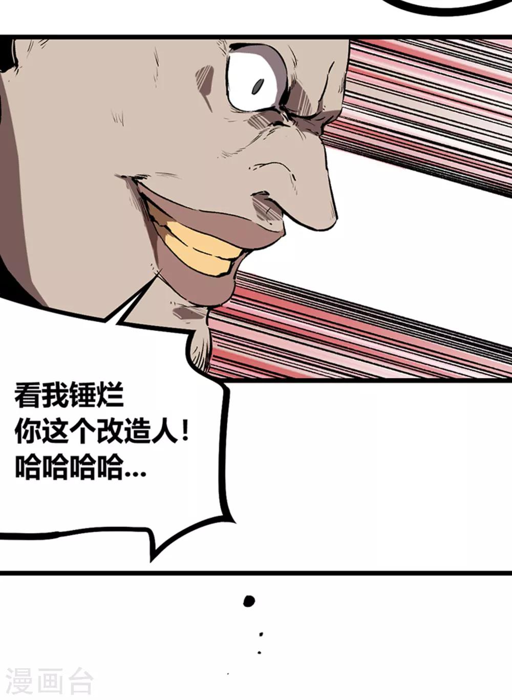 第79话-第82话