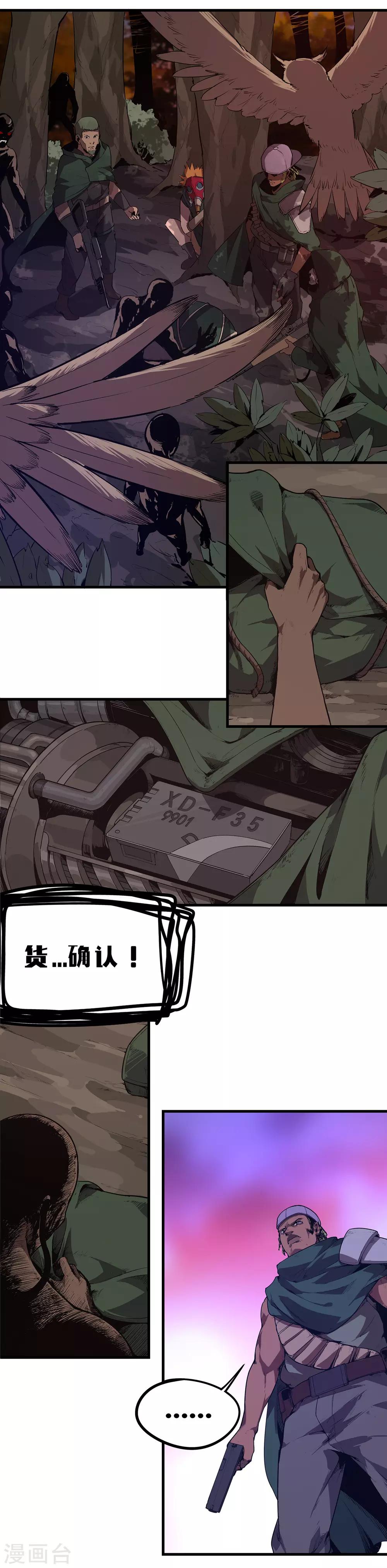 第85话-第88话