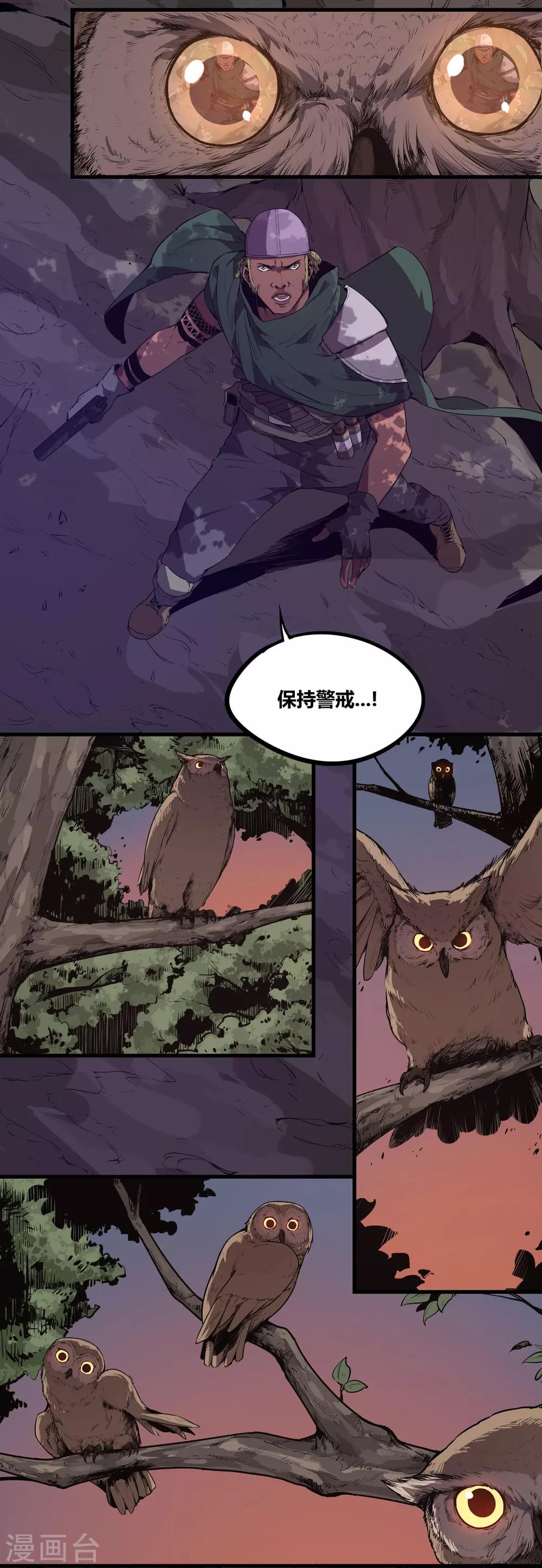 第85话-第88话