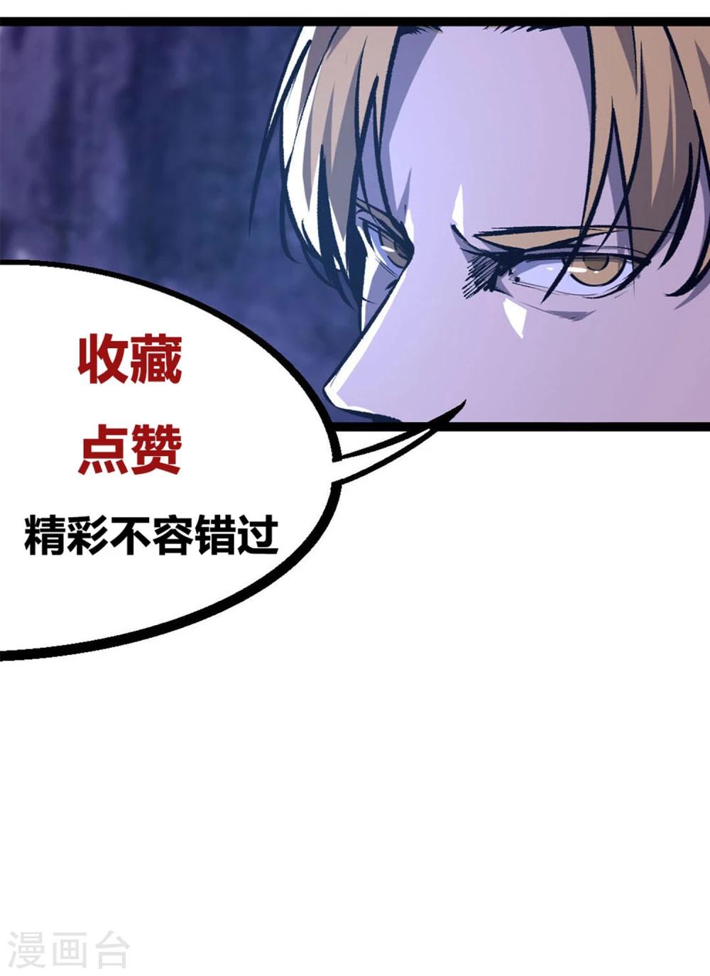 第9话-第10话